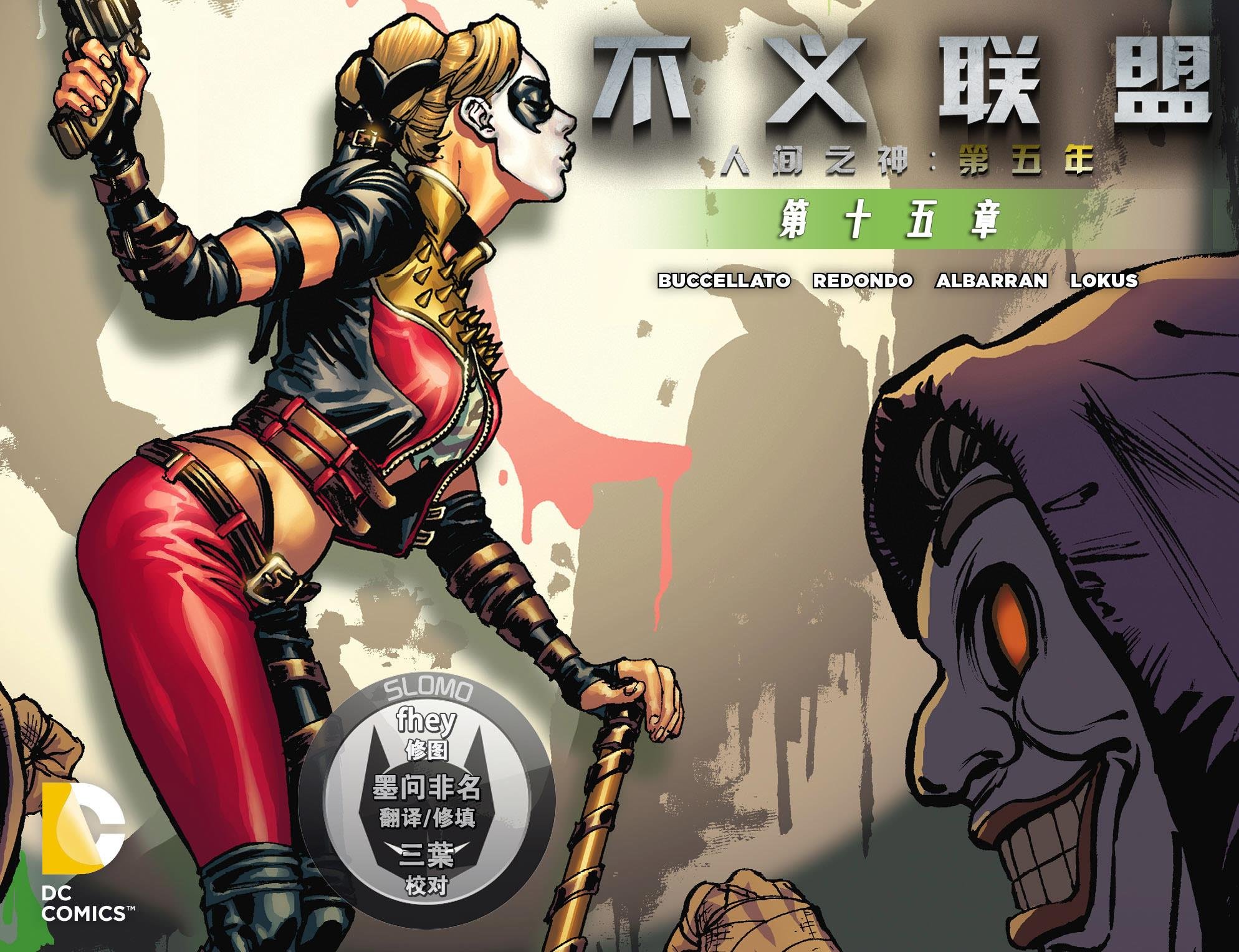 第五年15