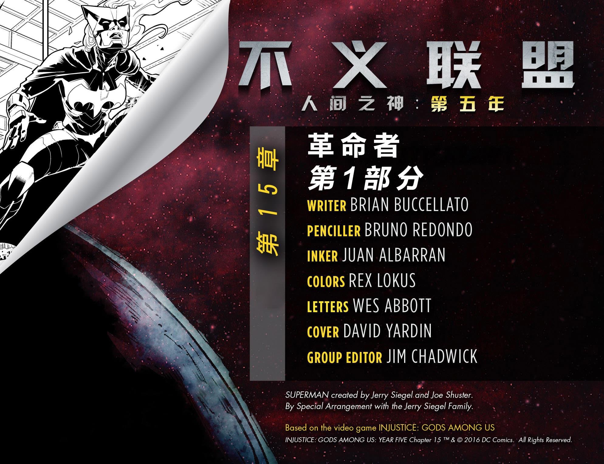 第五年15