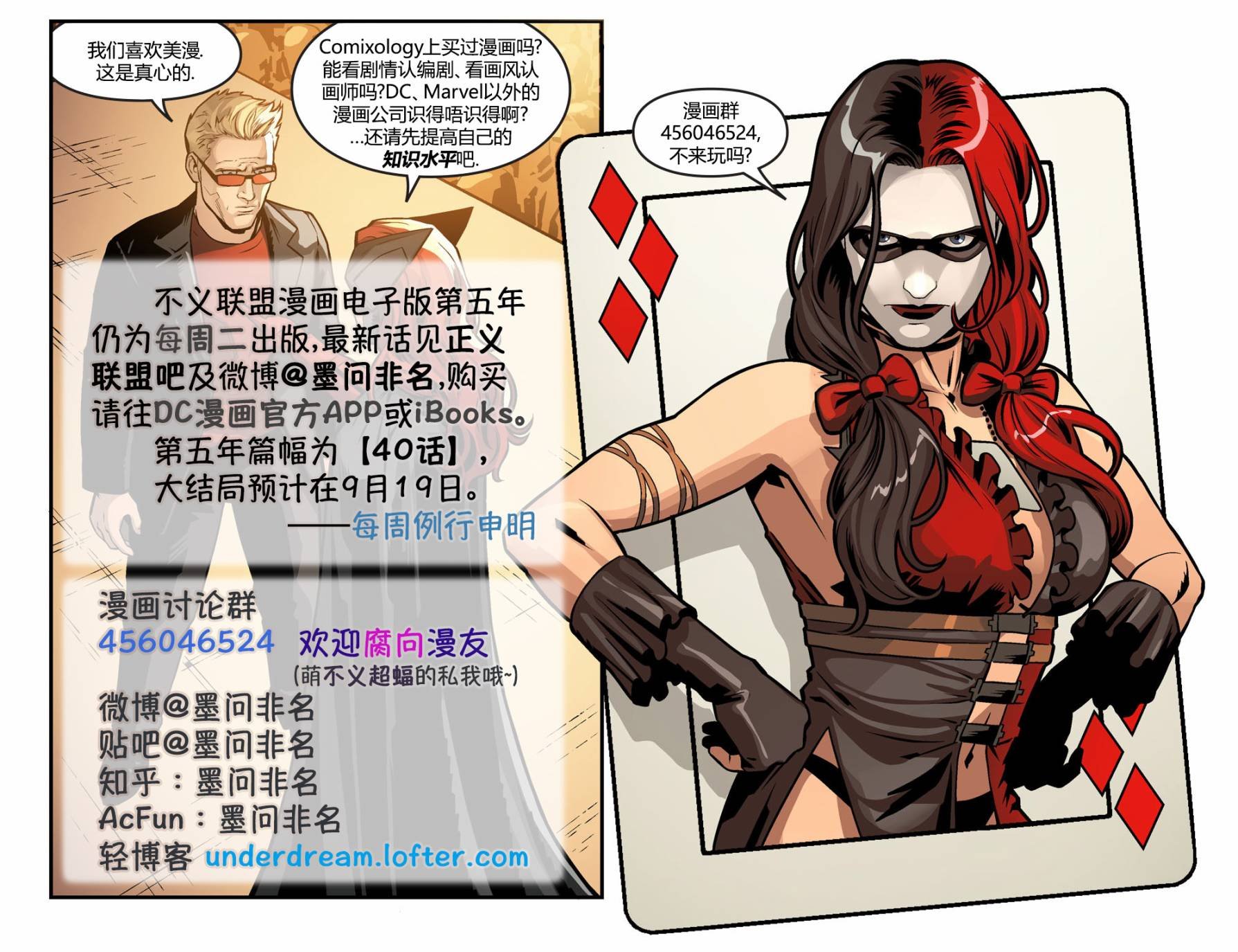 第五年16