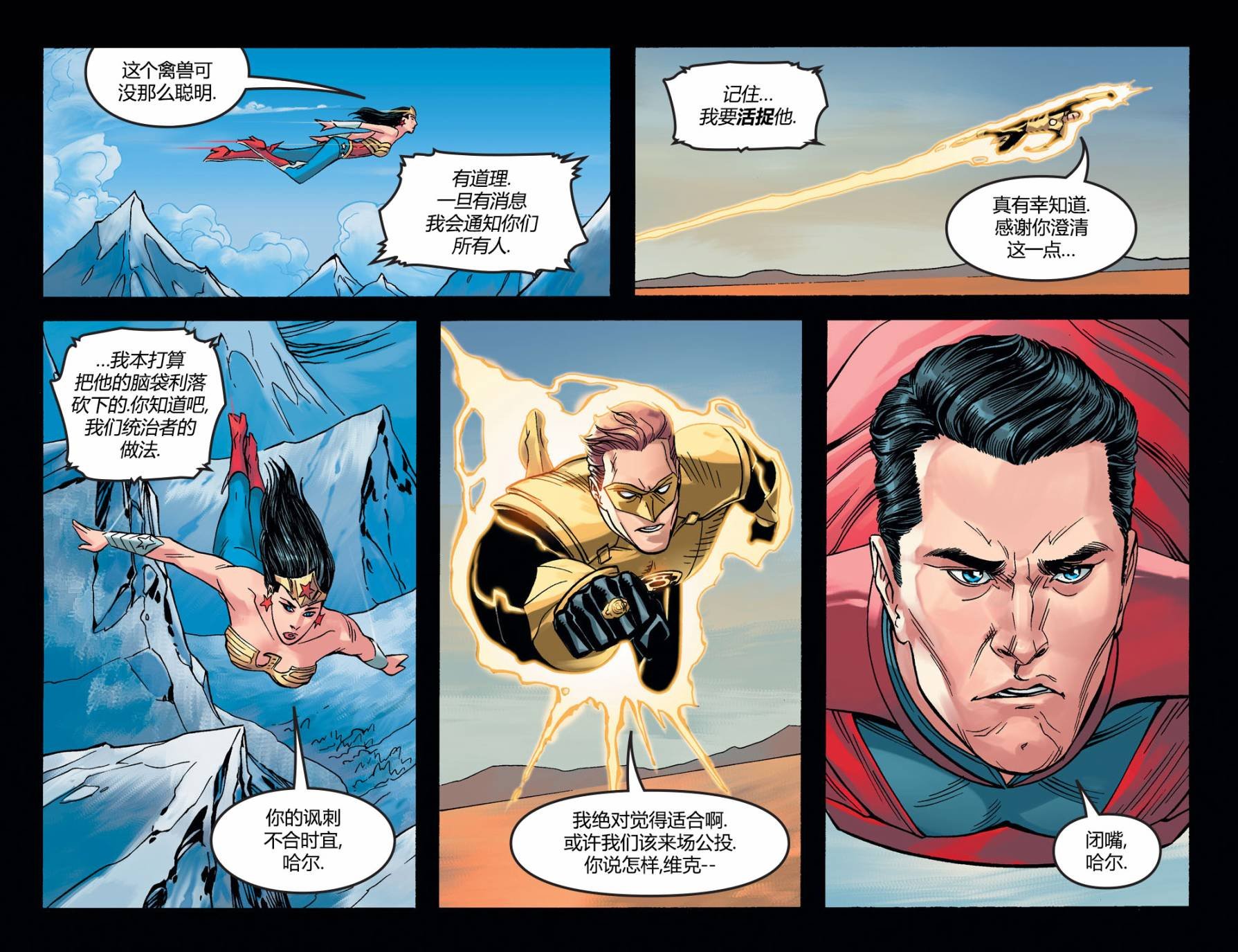 第五年19
