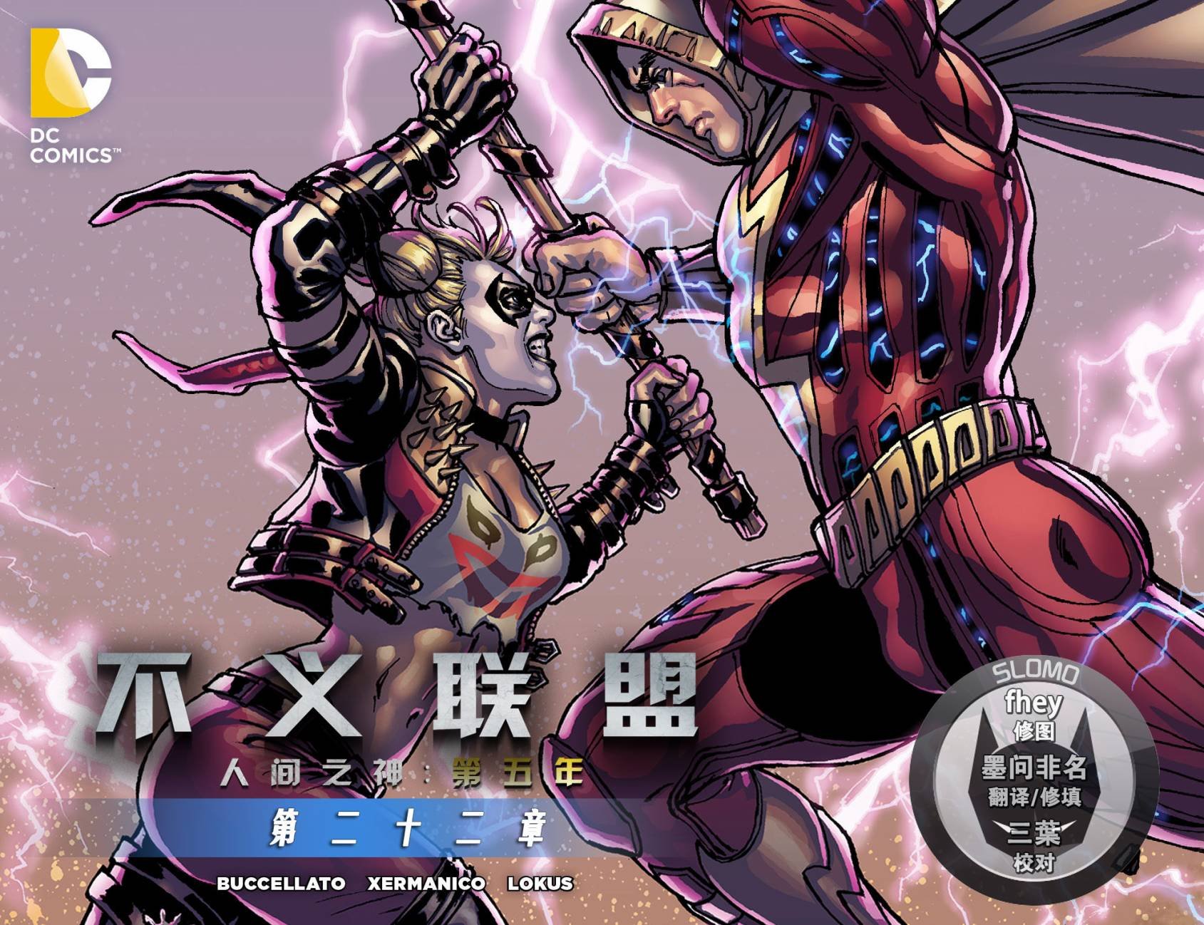 第五年22