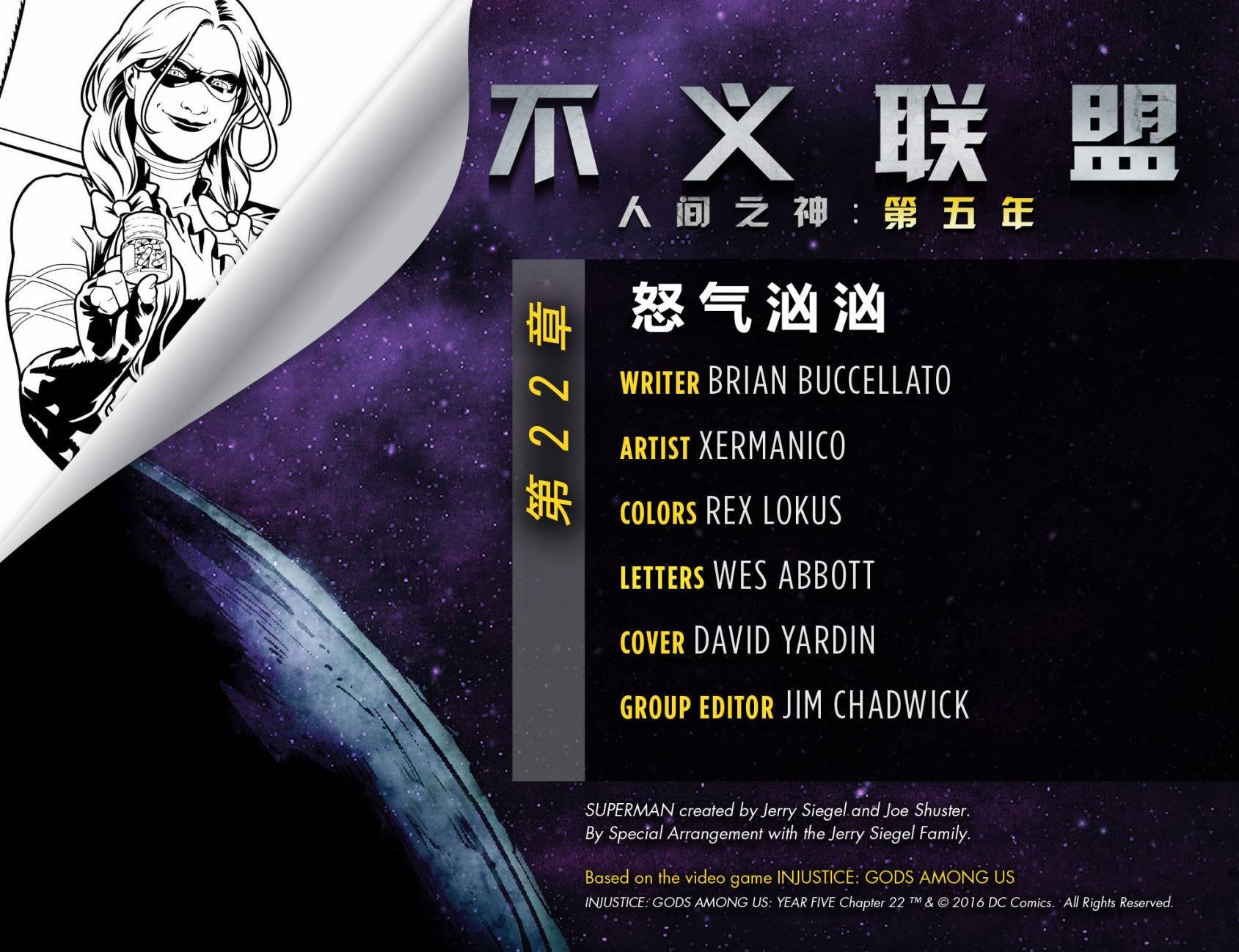 第五年22