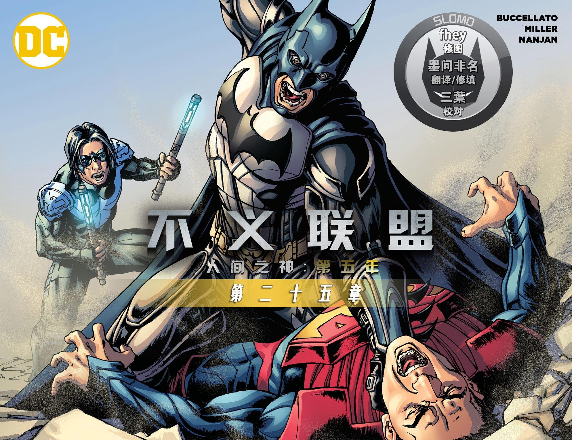 第五年25