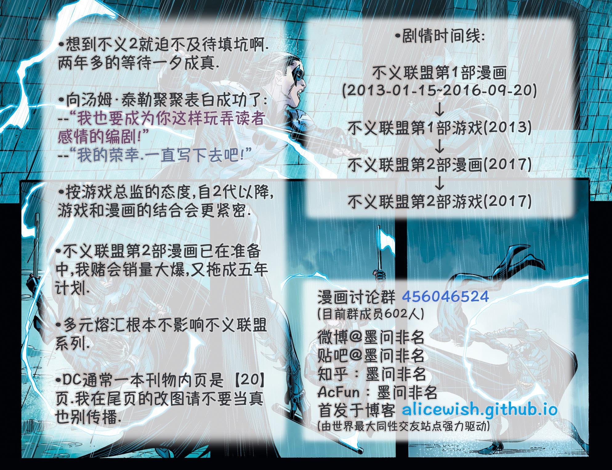 第五年25