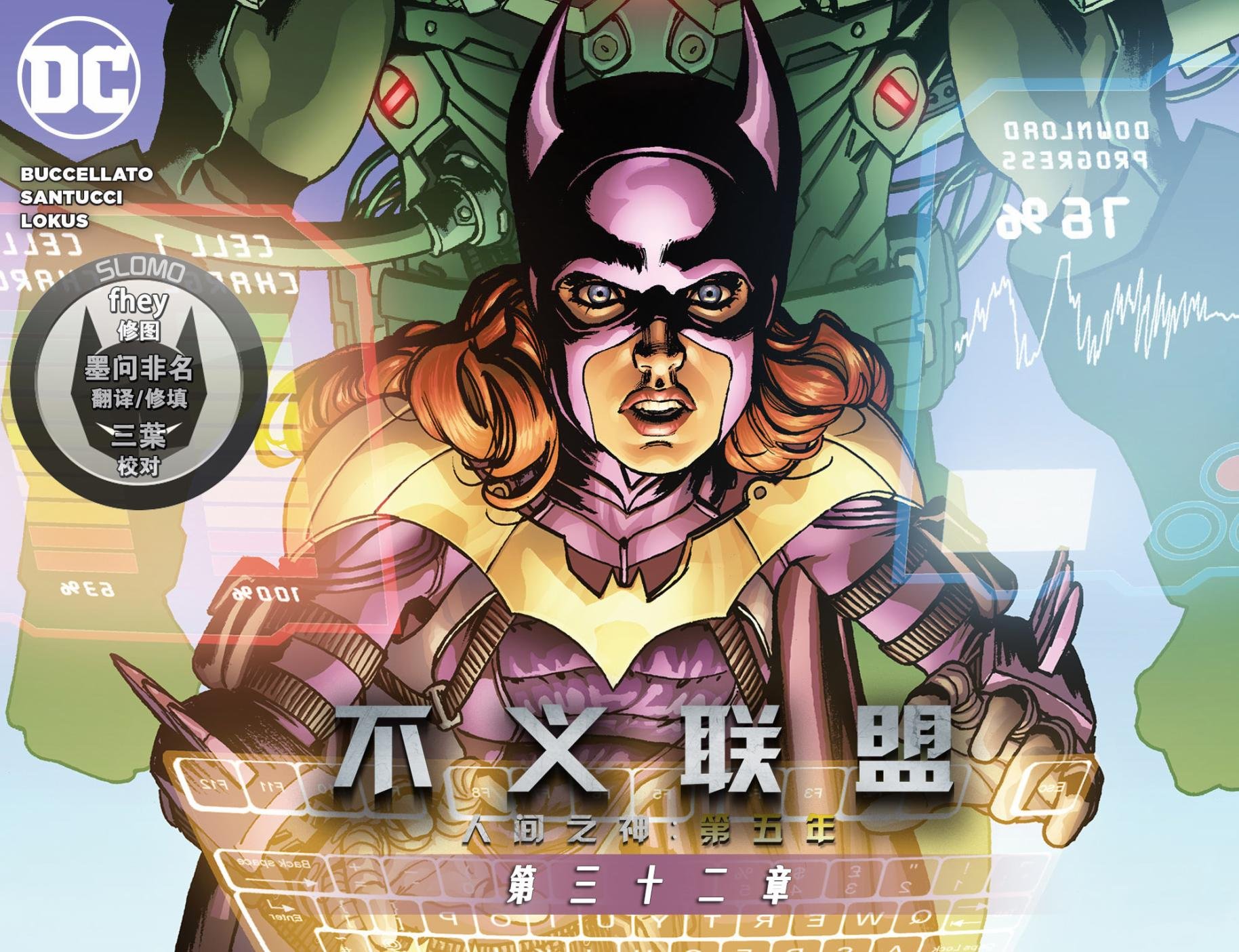 第五年32