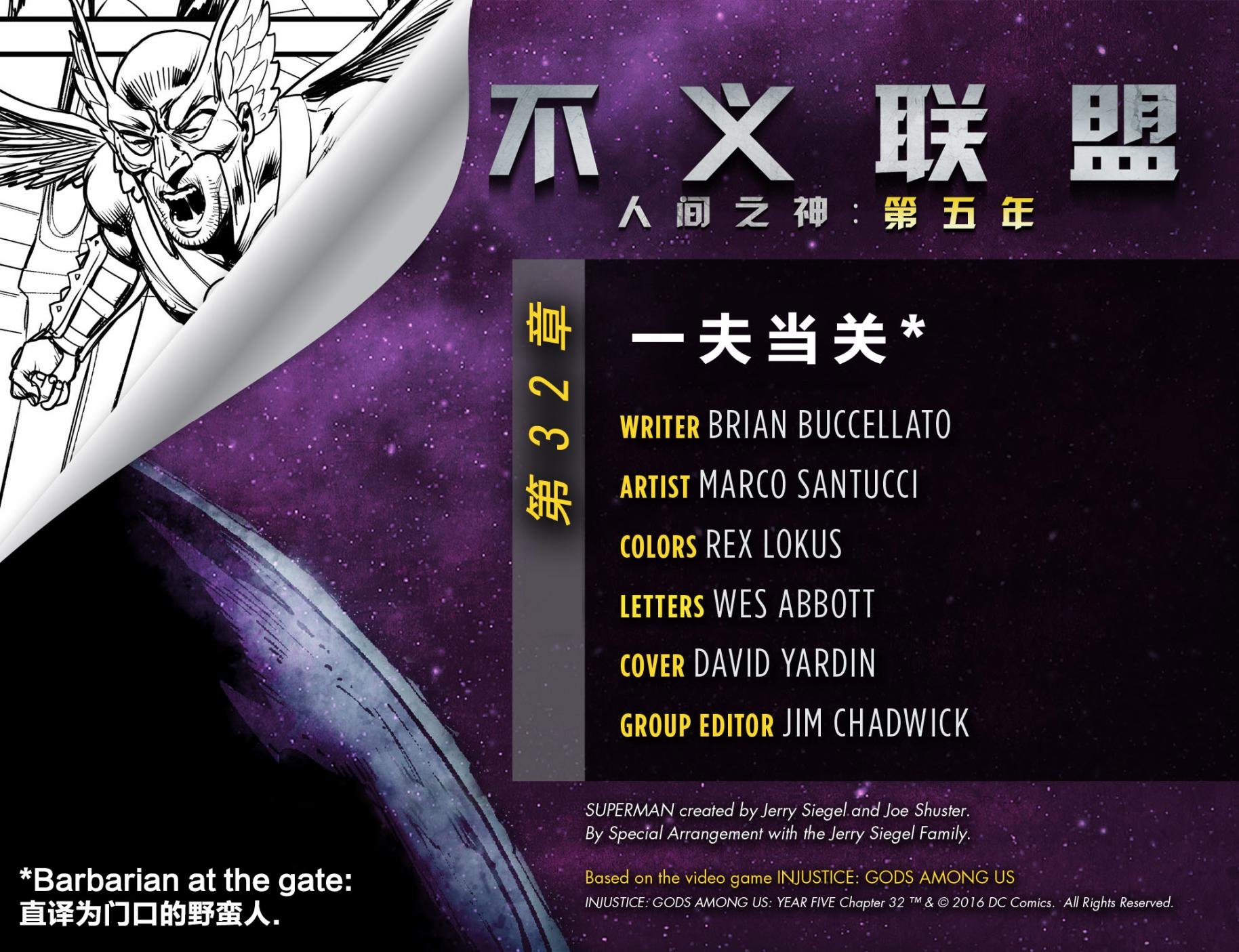 第五年32