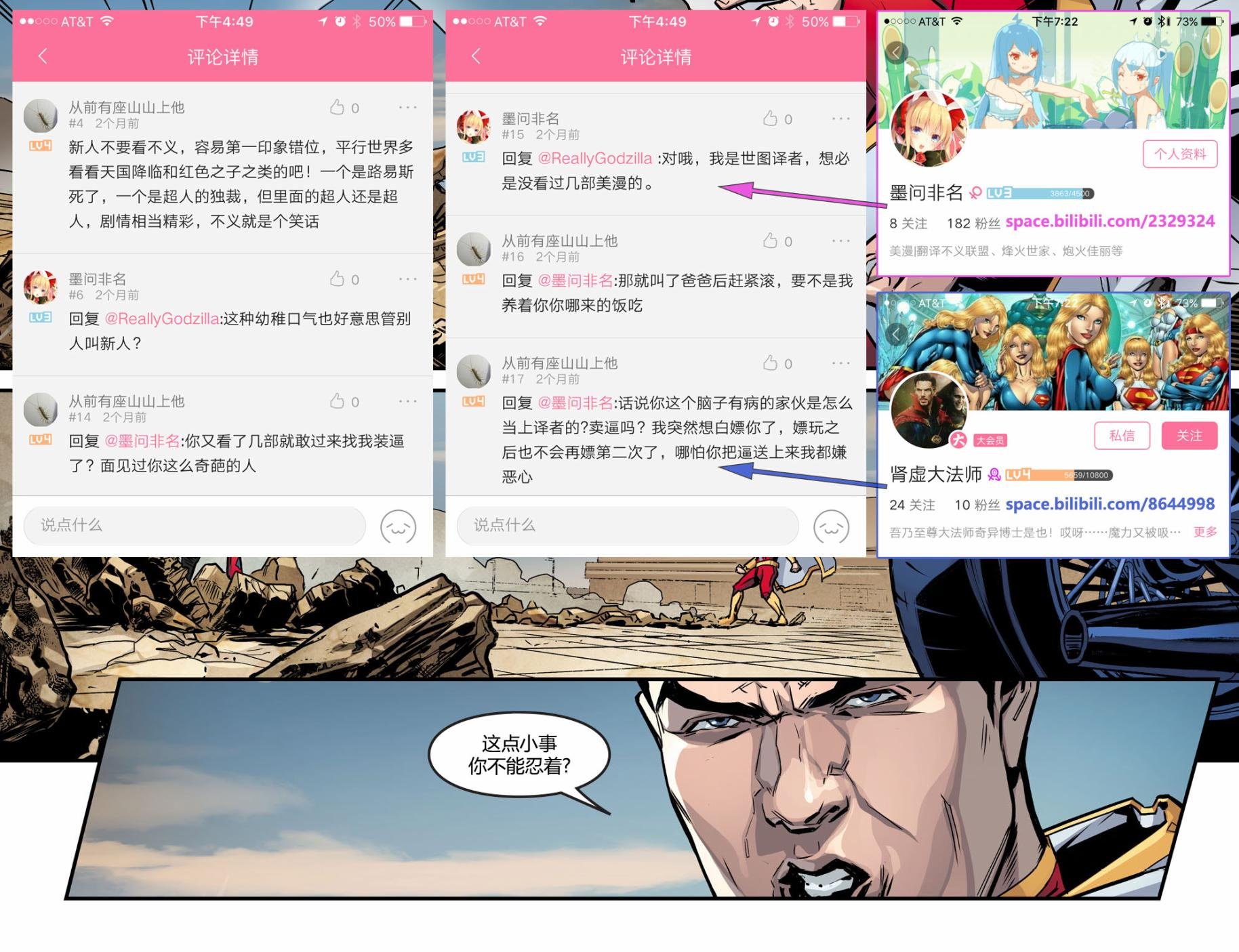 第五年32