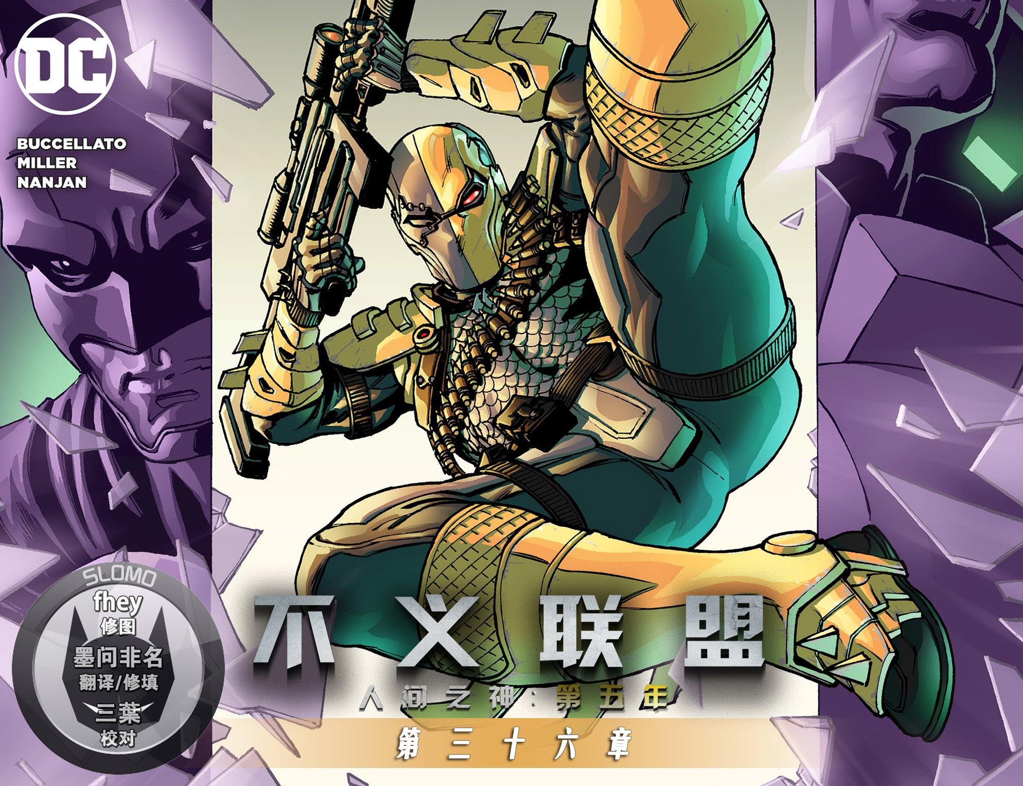 第五年36