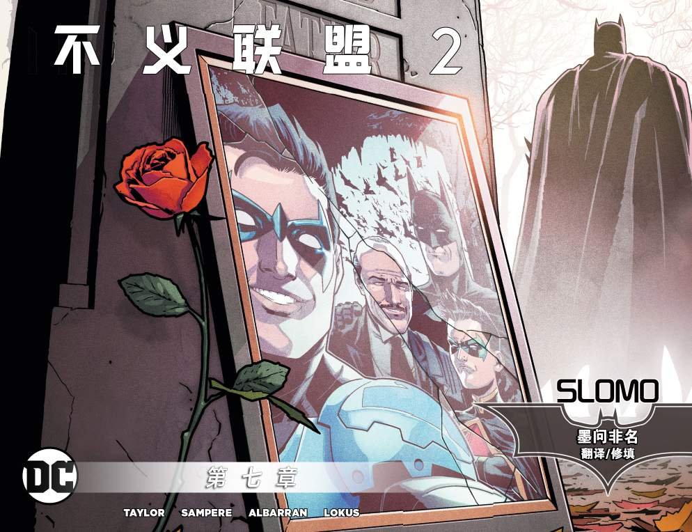 二007