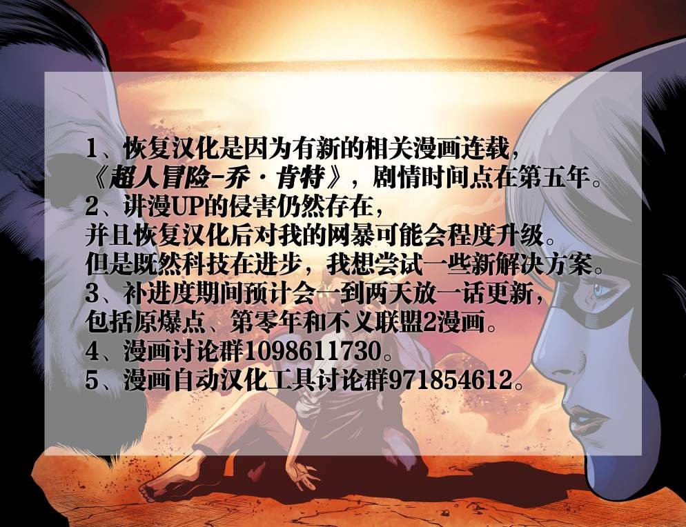 二007