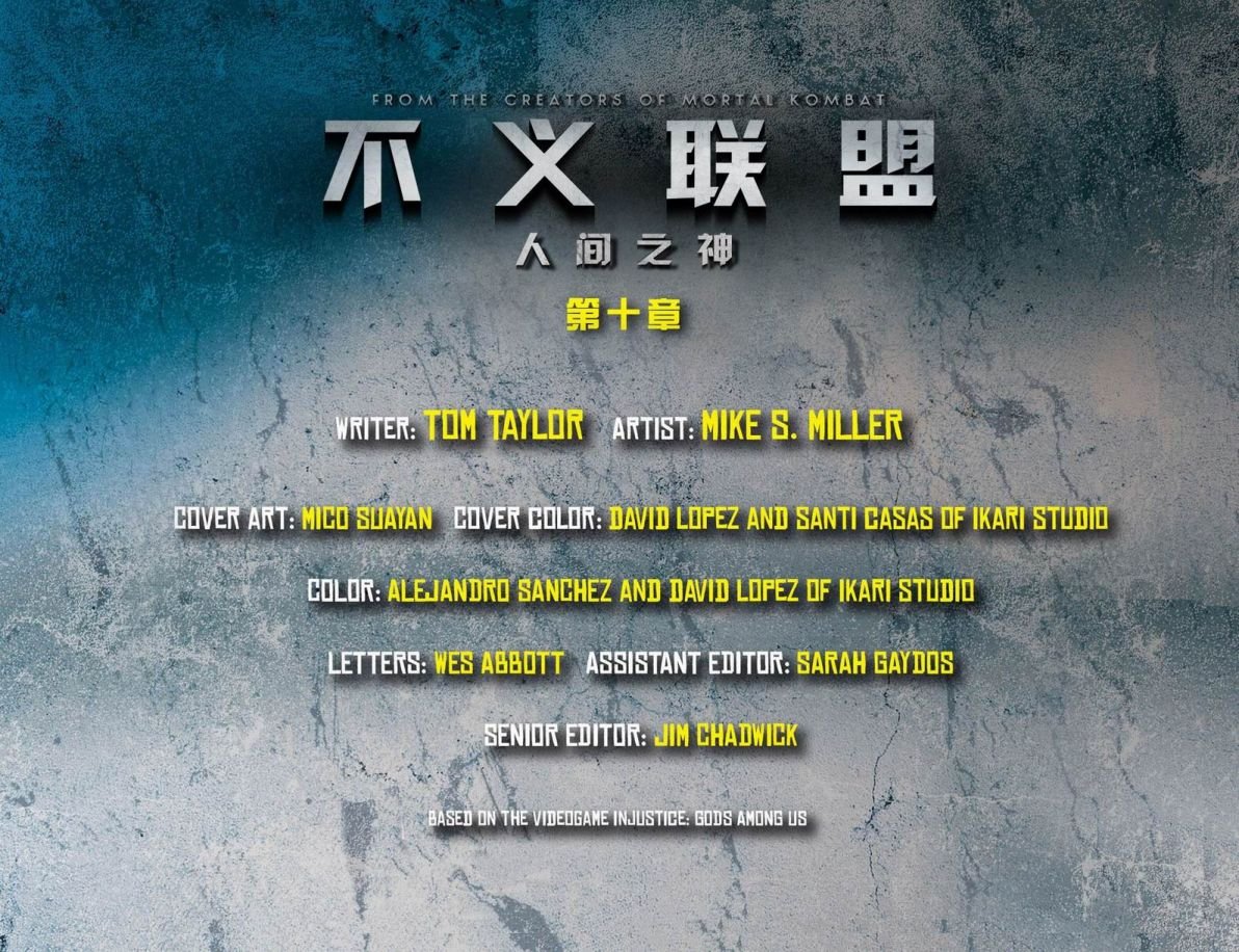 第10卷