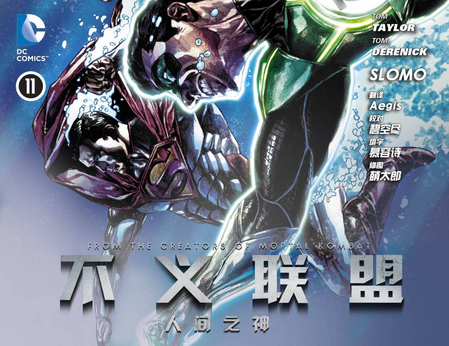 第11卷
