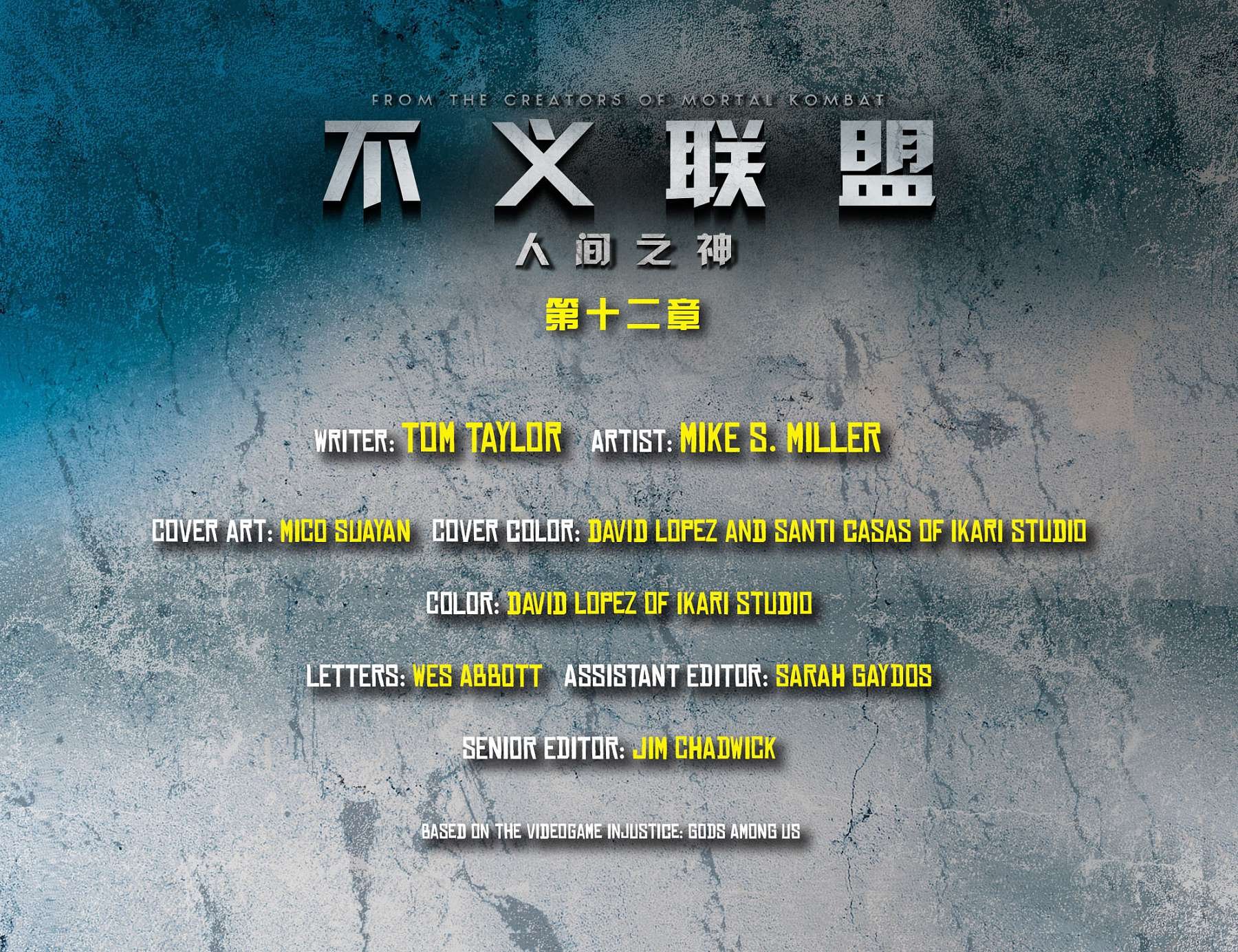 第12卷