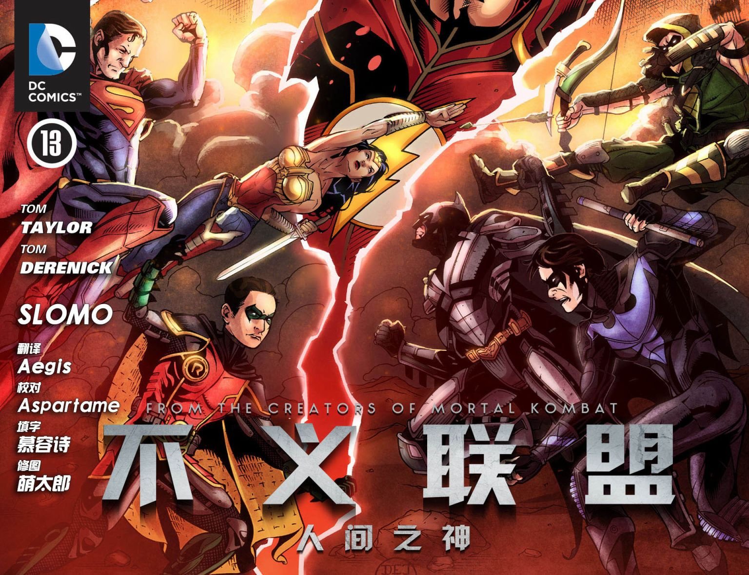 第13卷