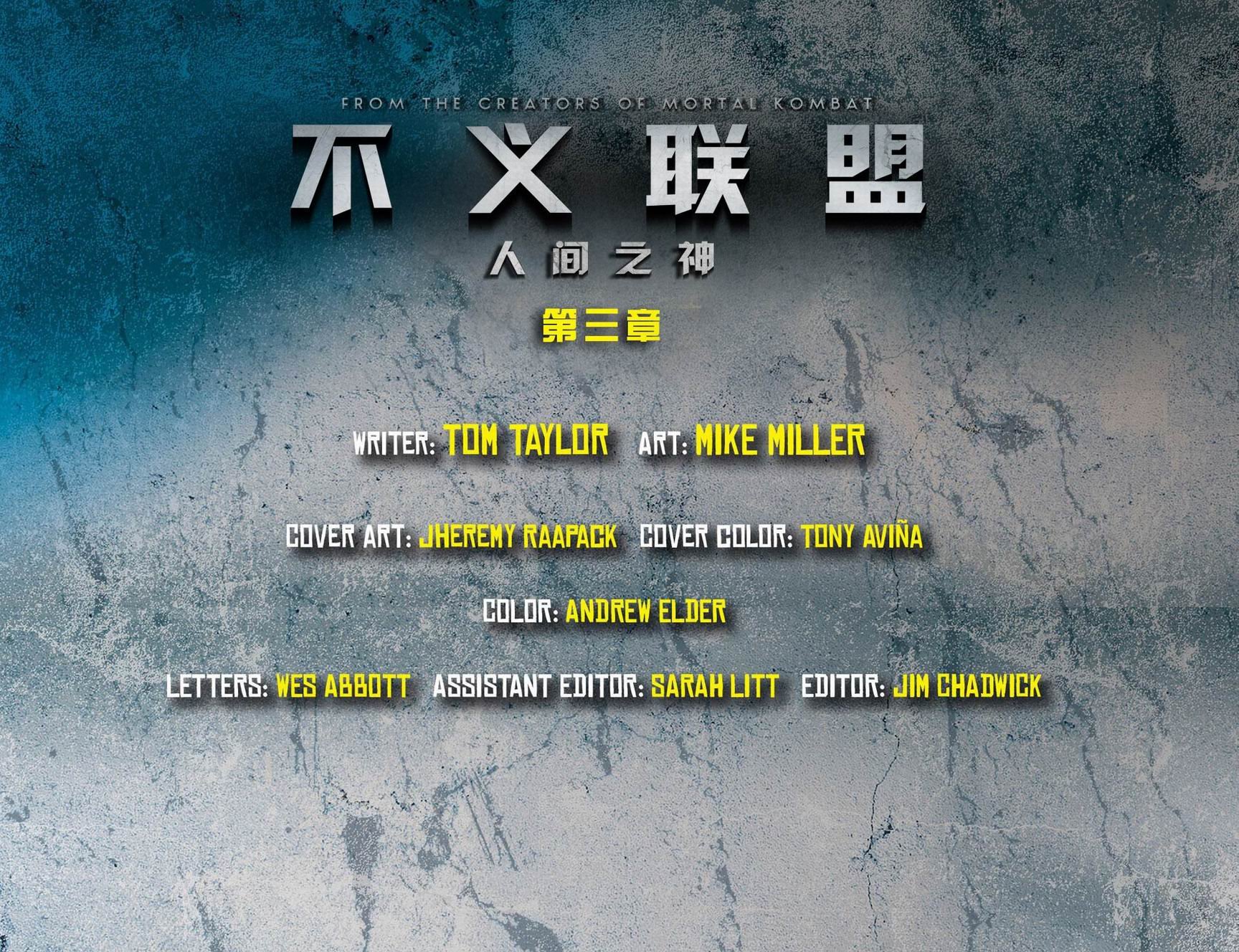 第3卷