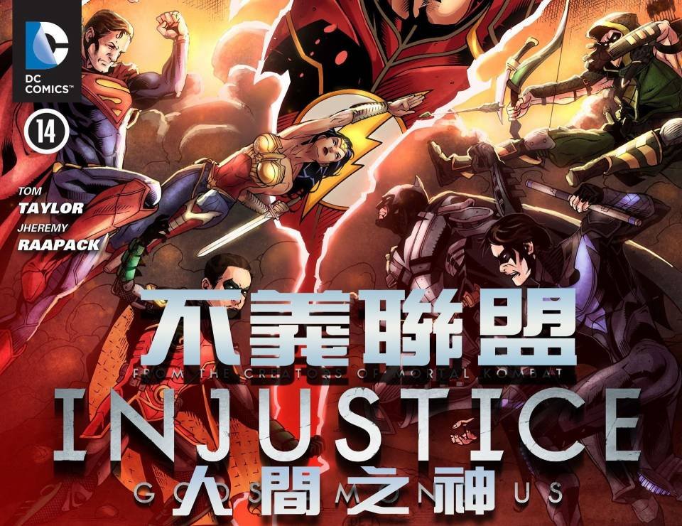 第14卷