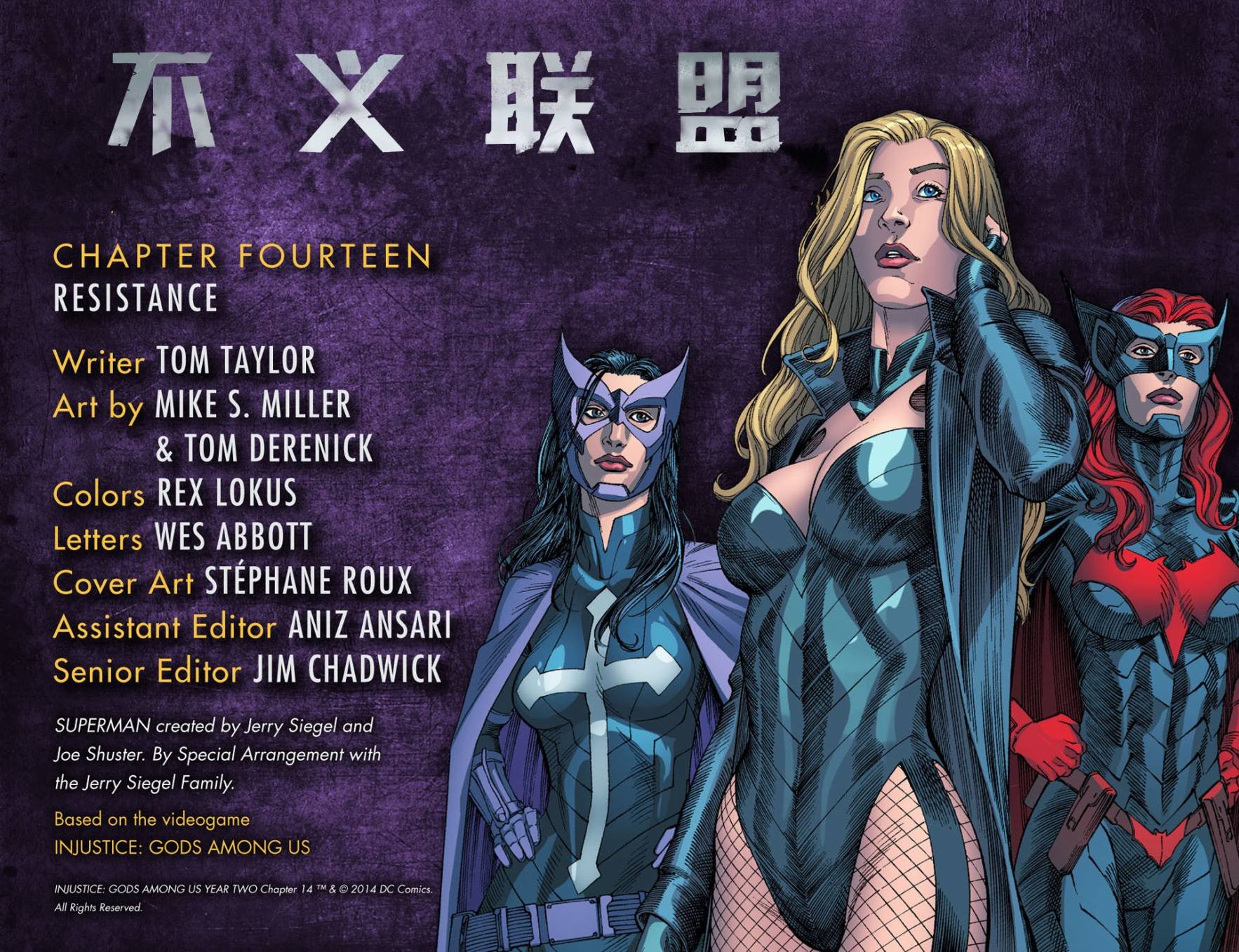 第二年14卷