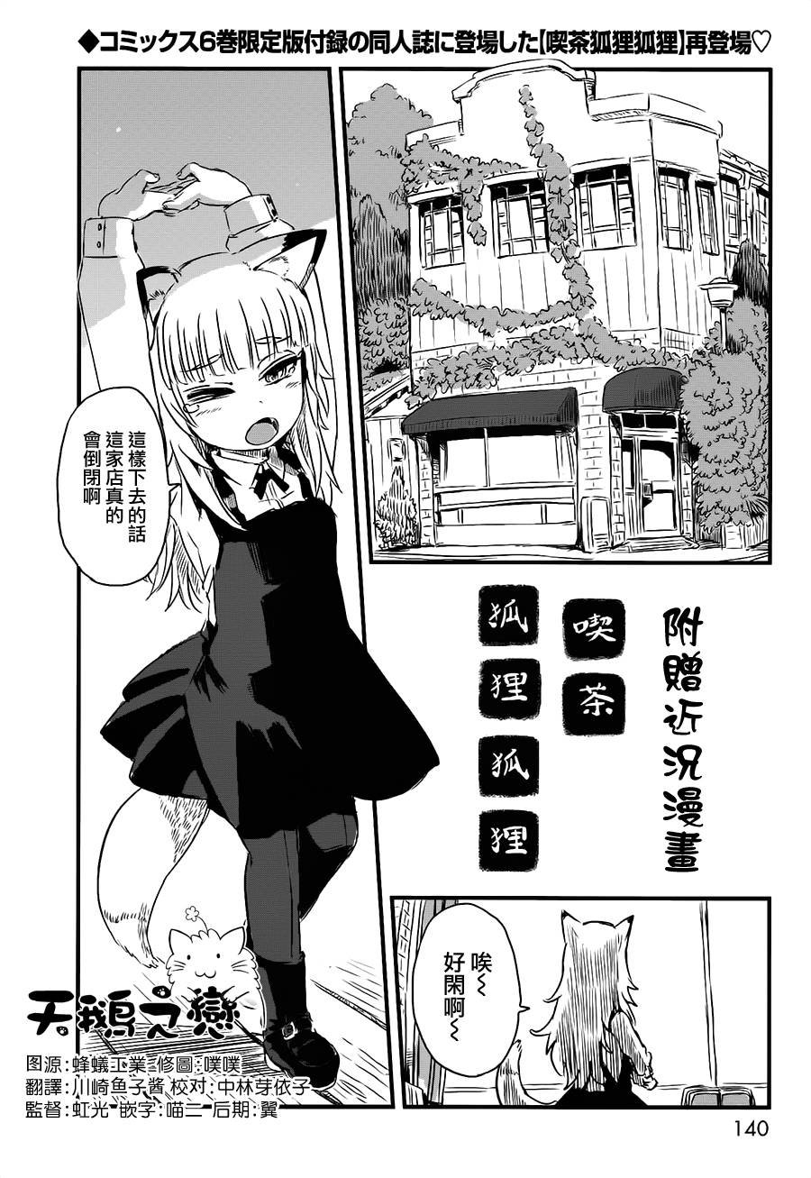 第三年14卷
