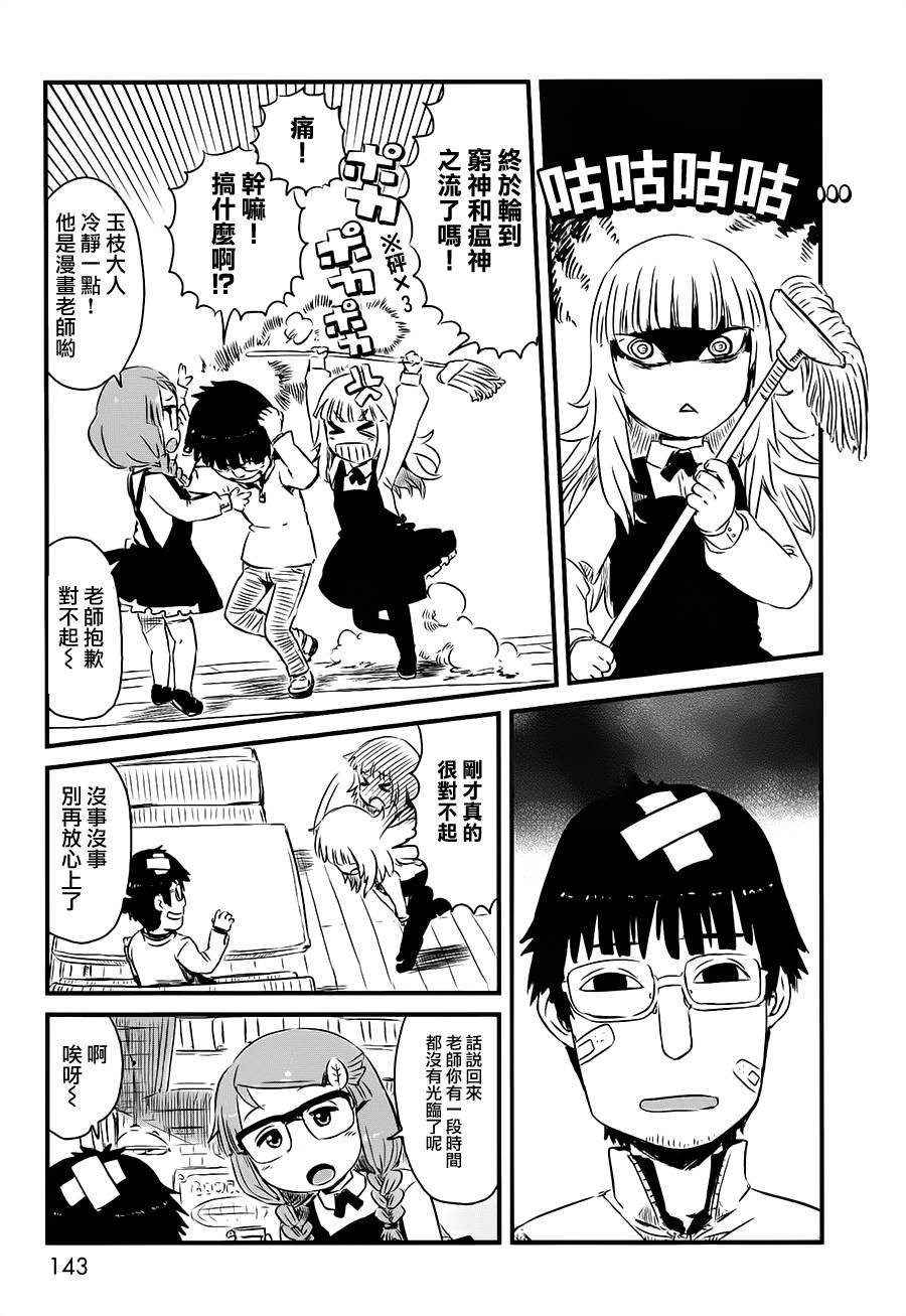 第三年14卷