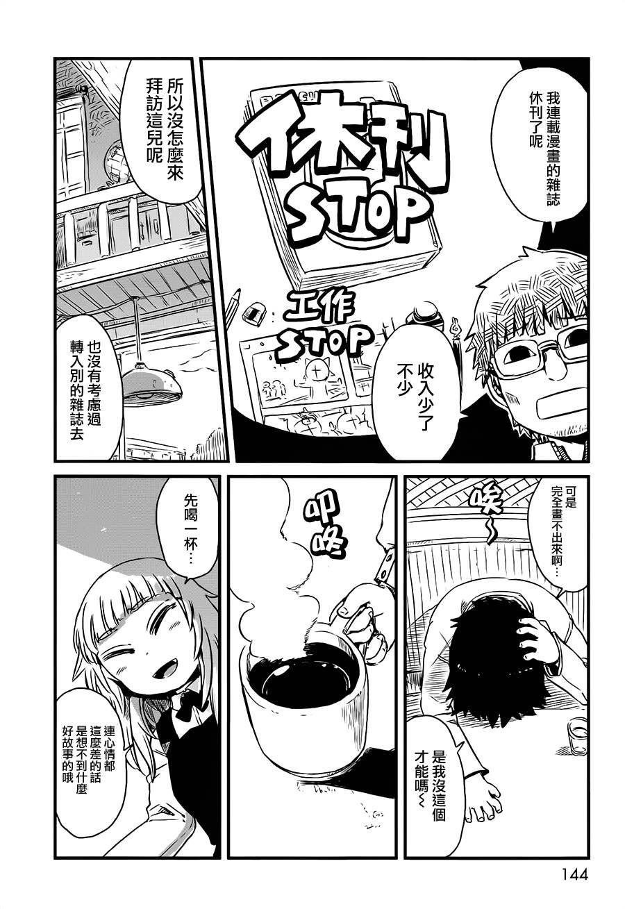 第三年14卷