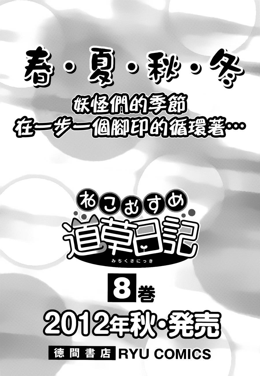 第三年14卷