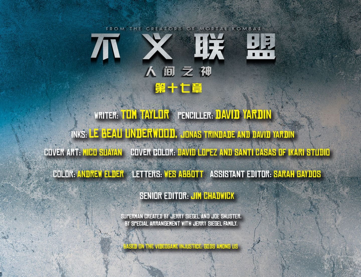 第17卷