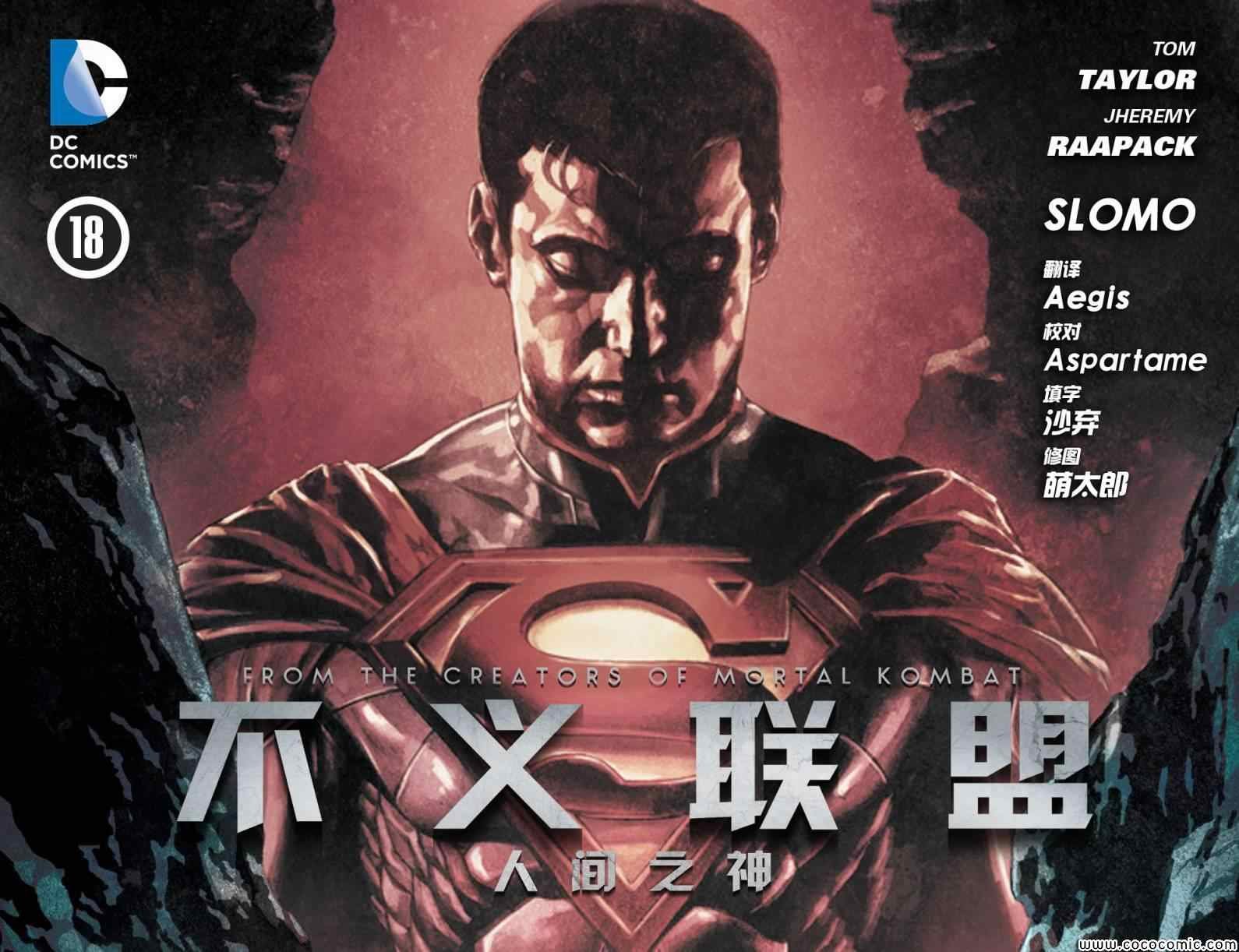 第18话