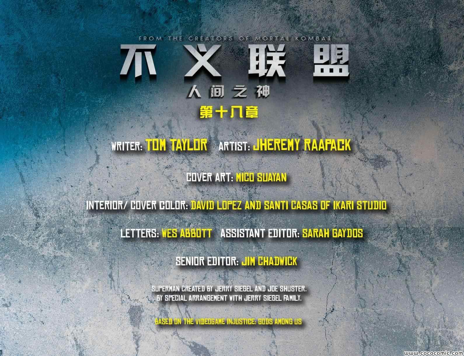 第18话