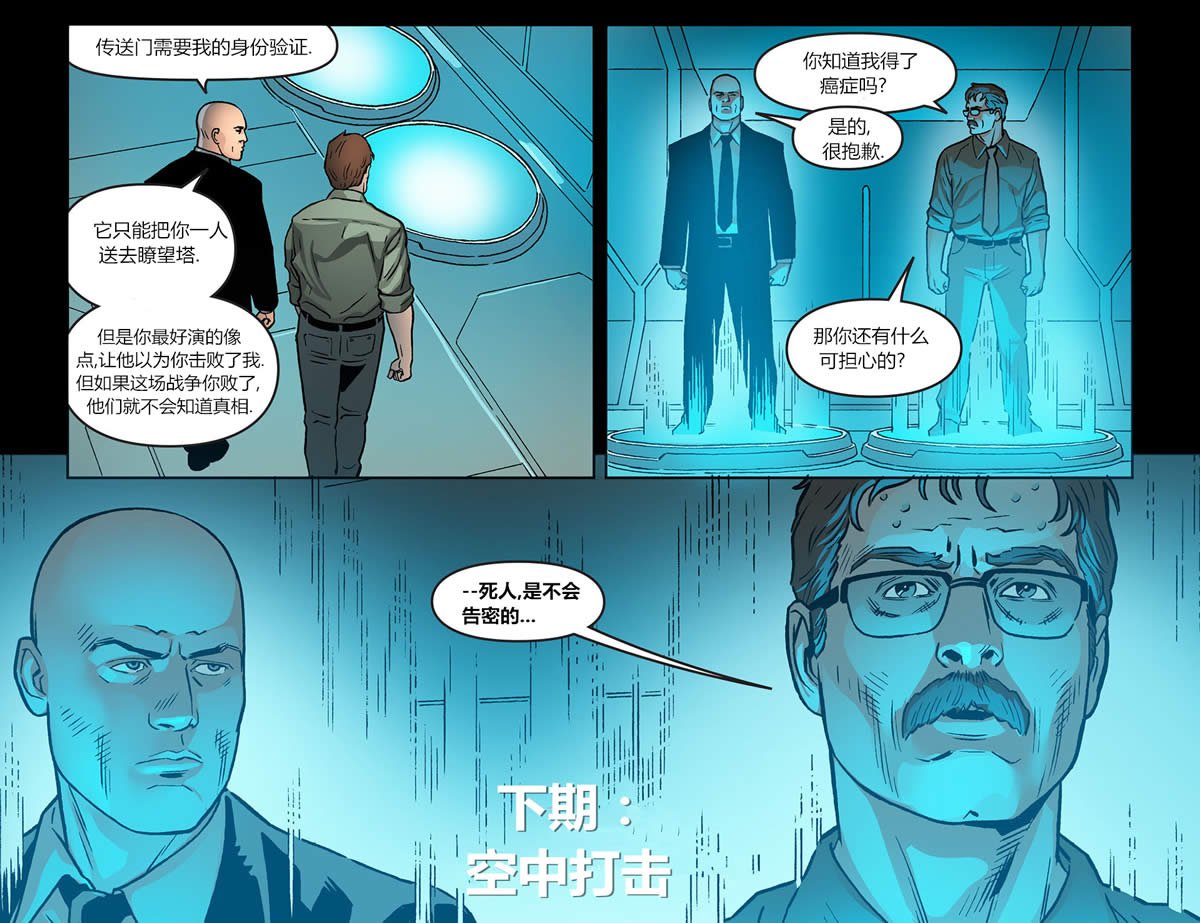 第二年18卷