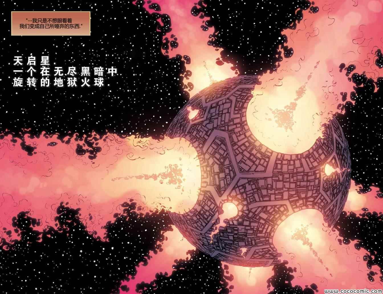 第22话