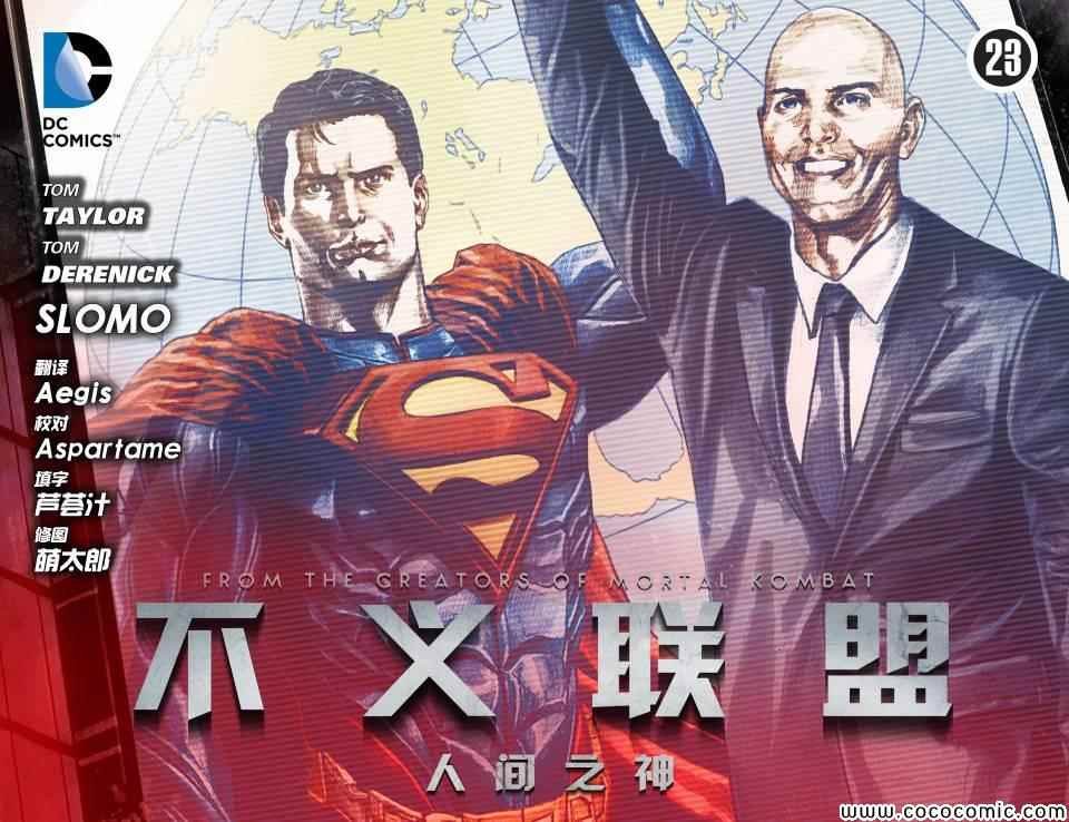 第23话