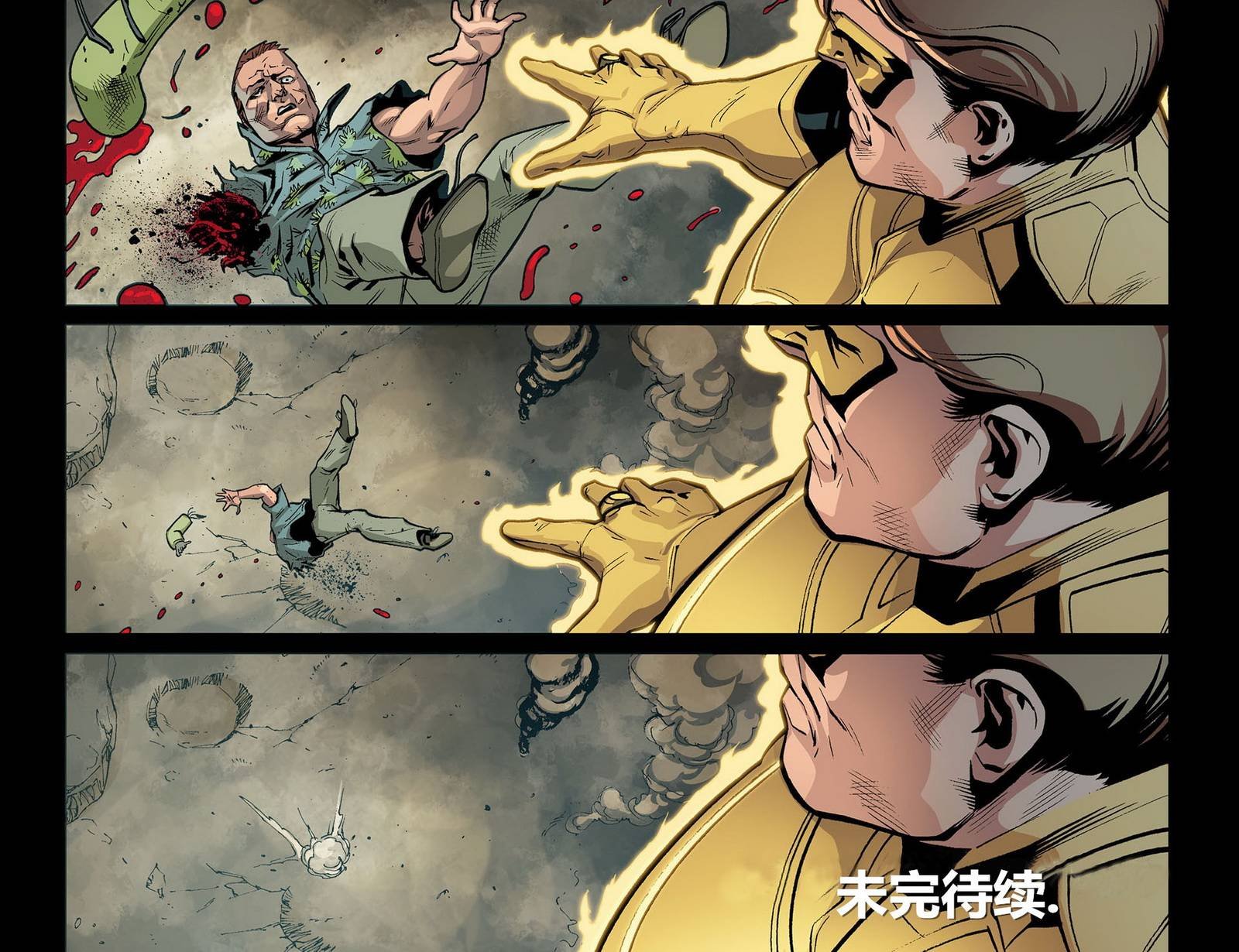 第二年23卷