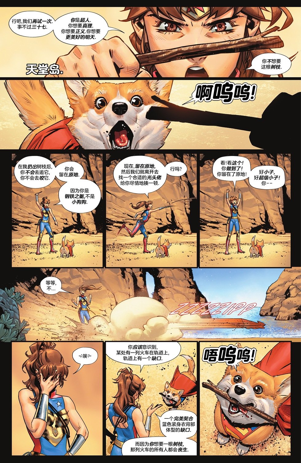 第09卷