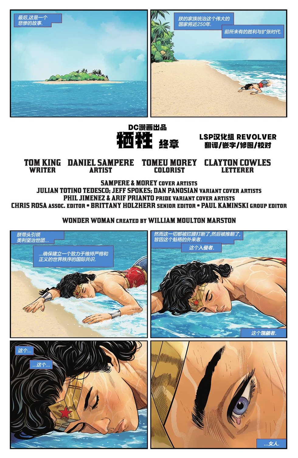 第10卷