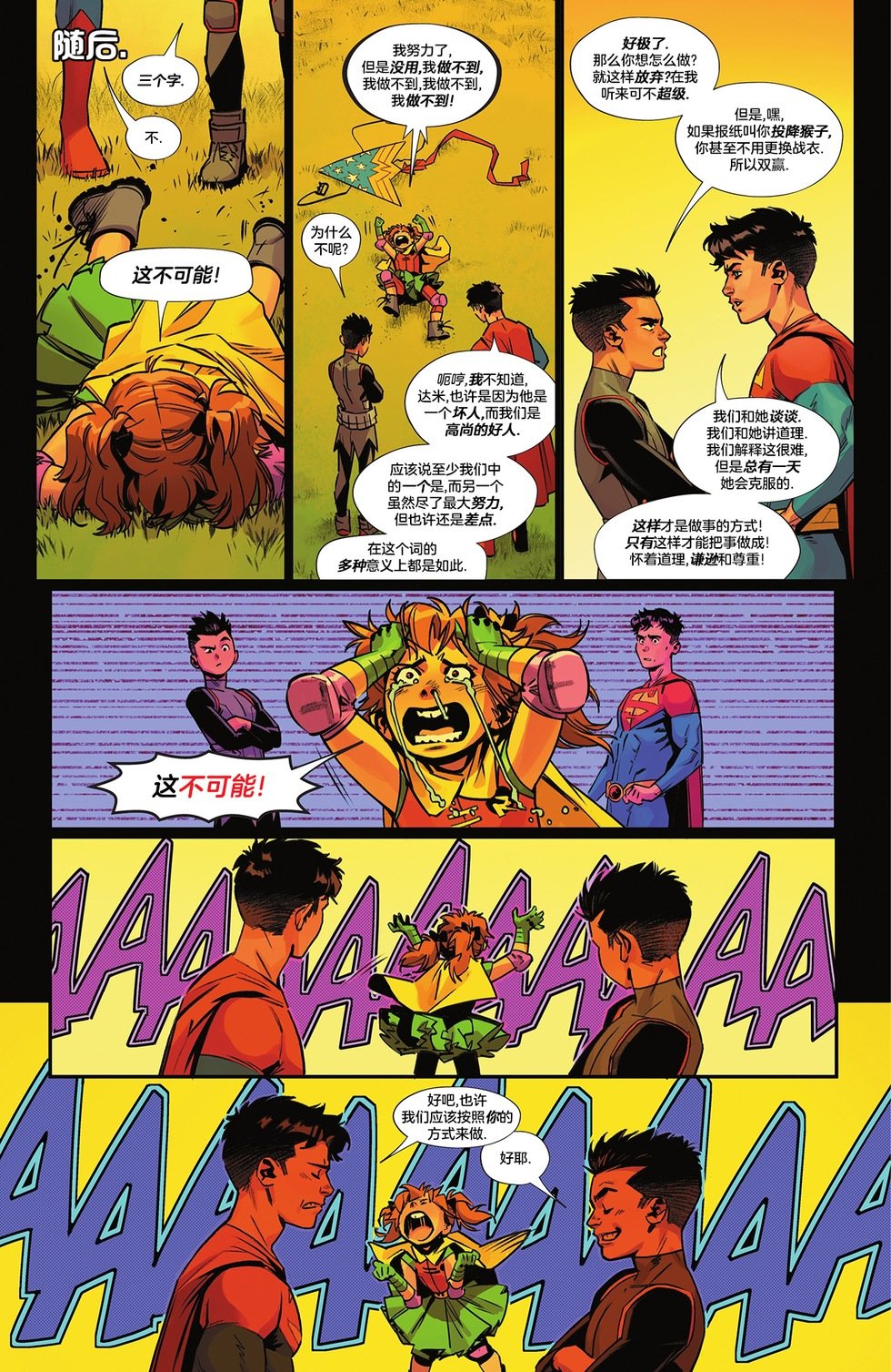 第10卷