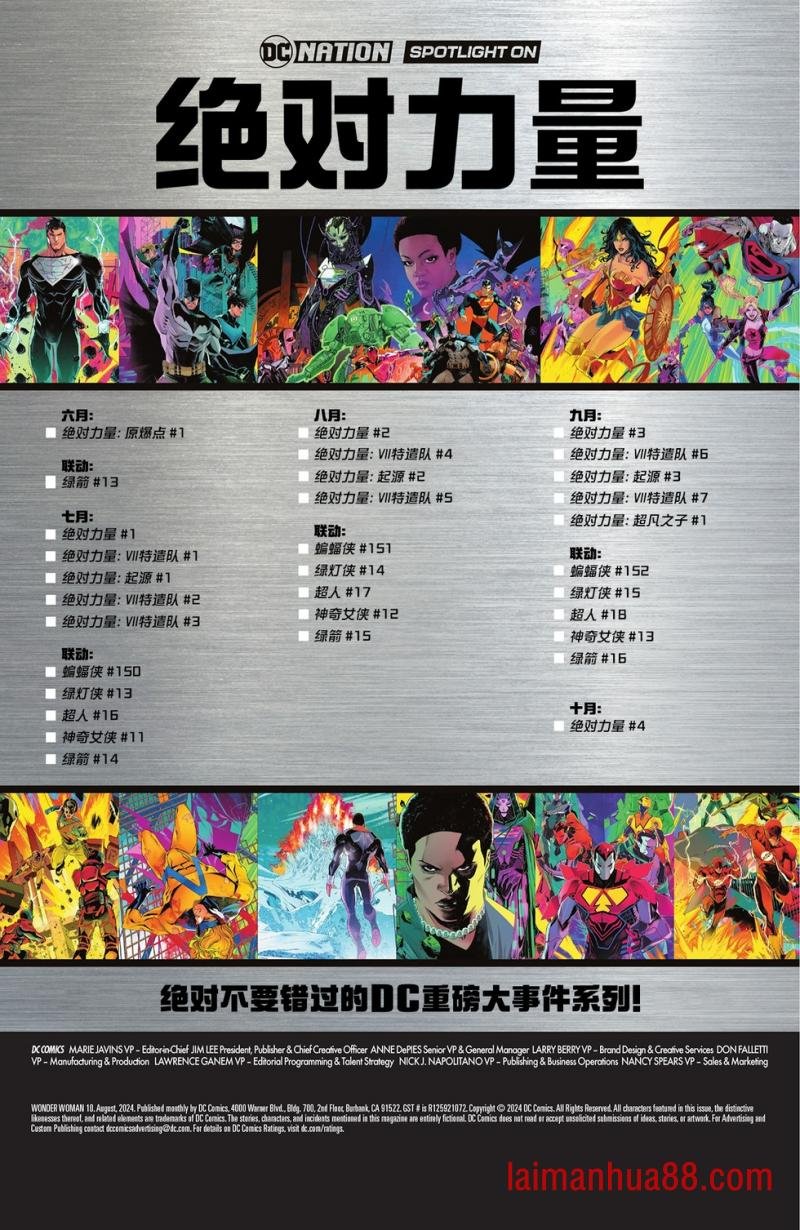 第10卷