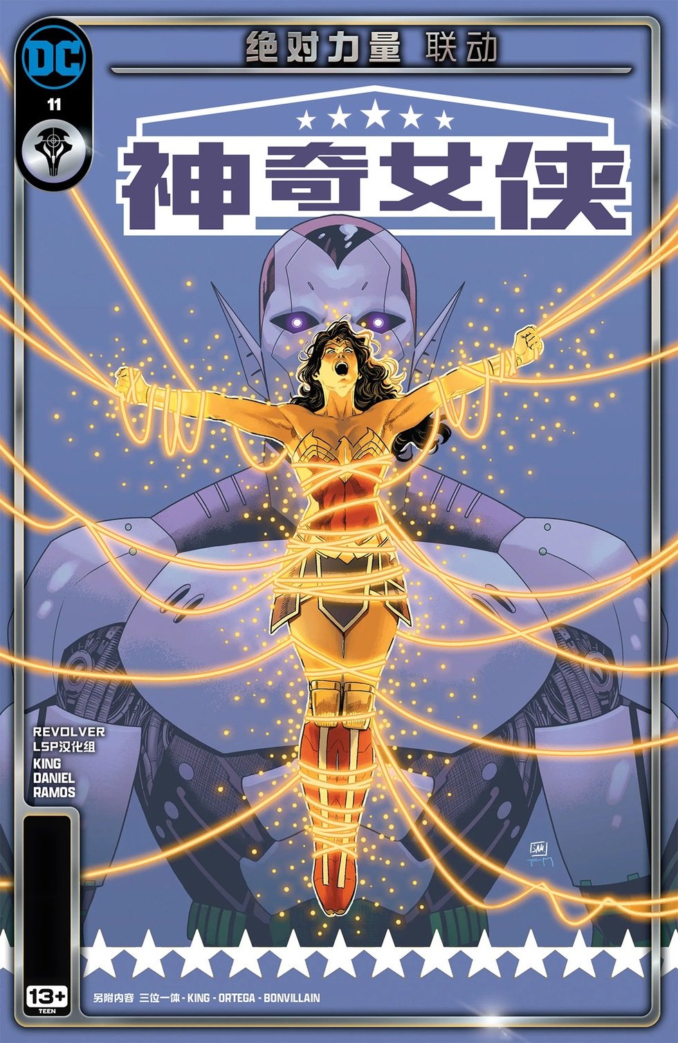 第11卷