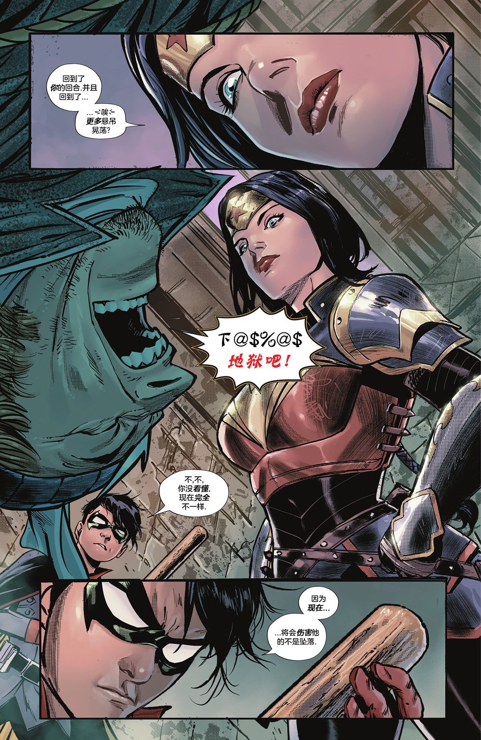 第12卷