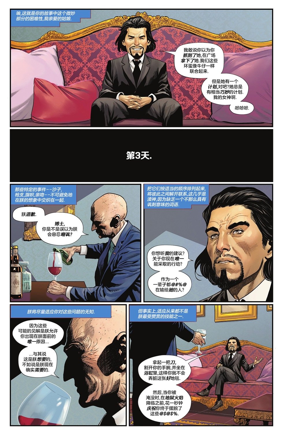 第14卷