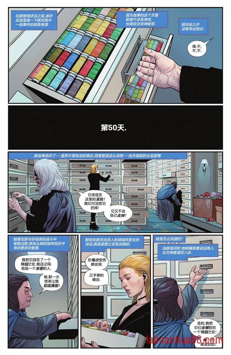 第14卷