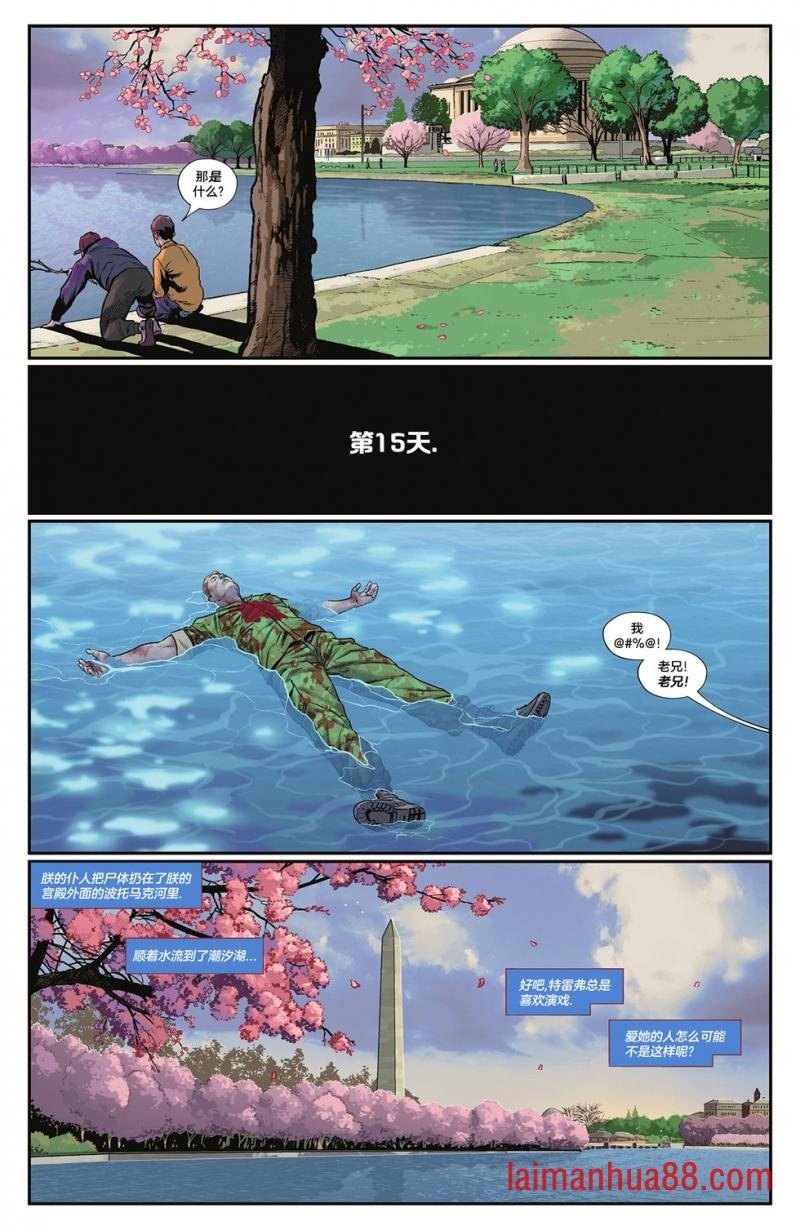第14卷