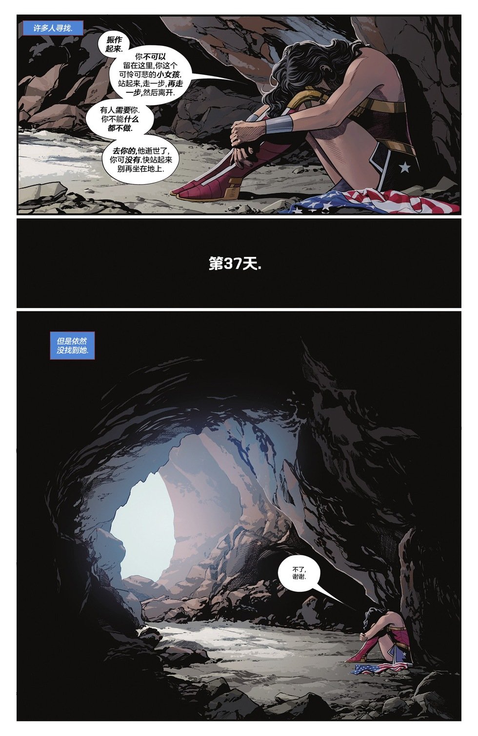 第14卷