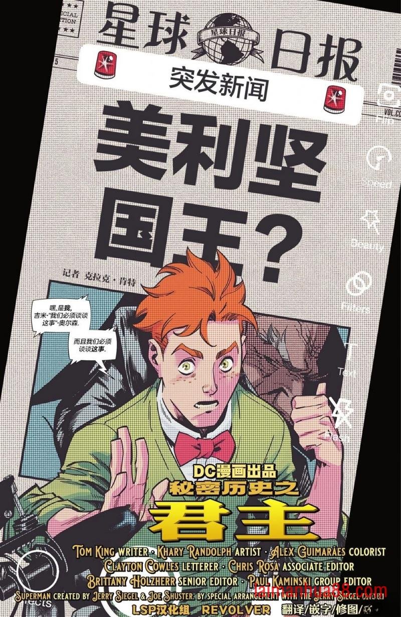第16话