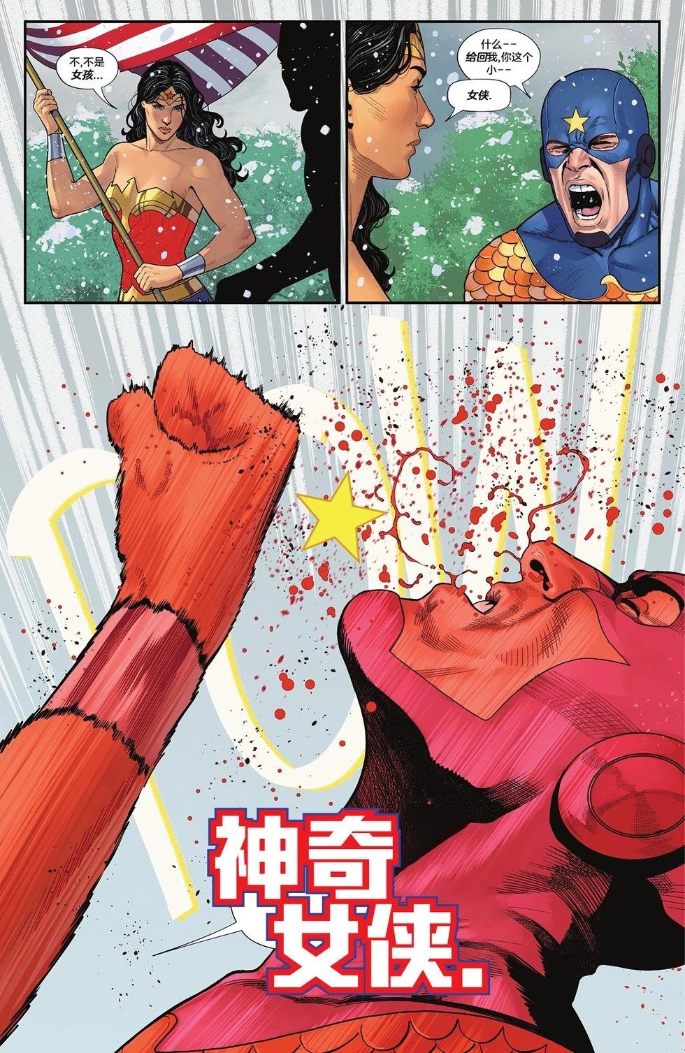 第18卷