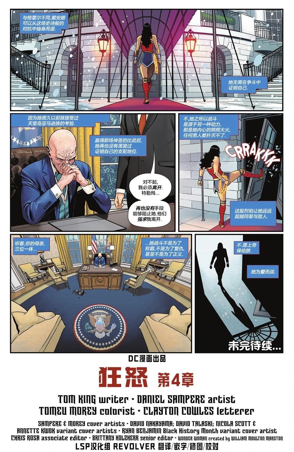 第18卷