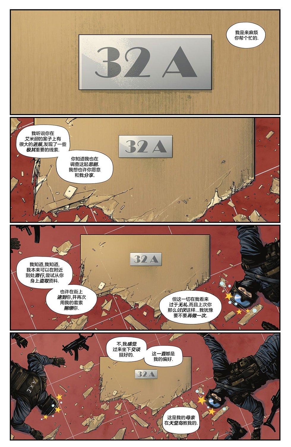 第03卷