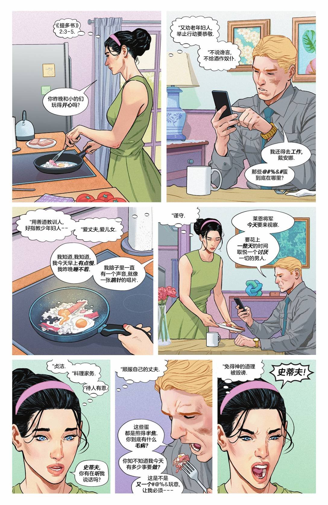 第08卷