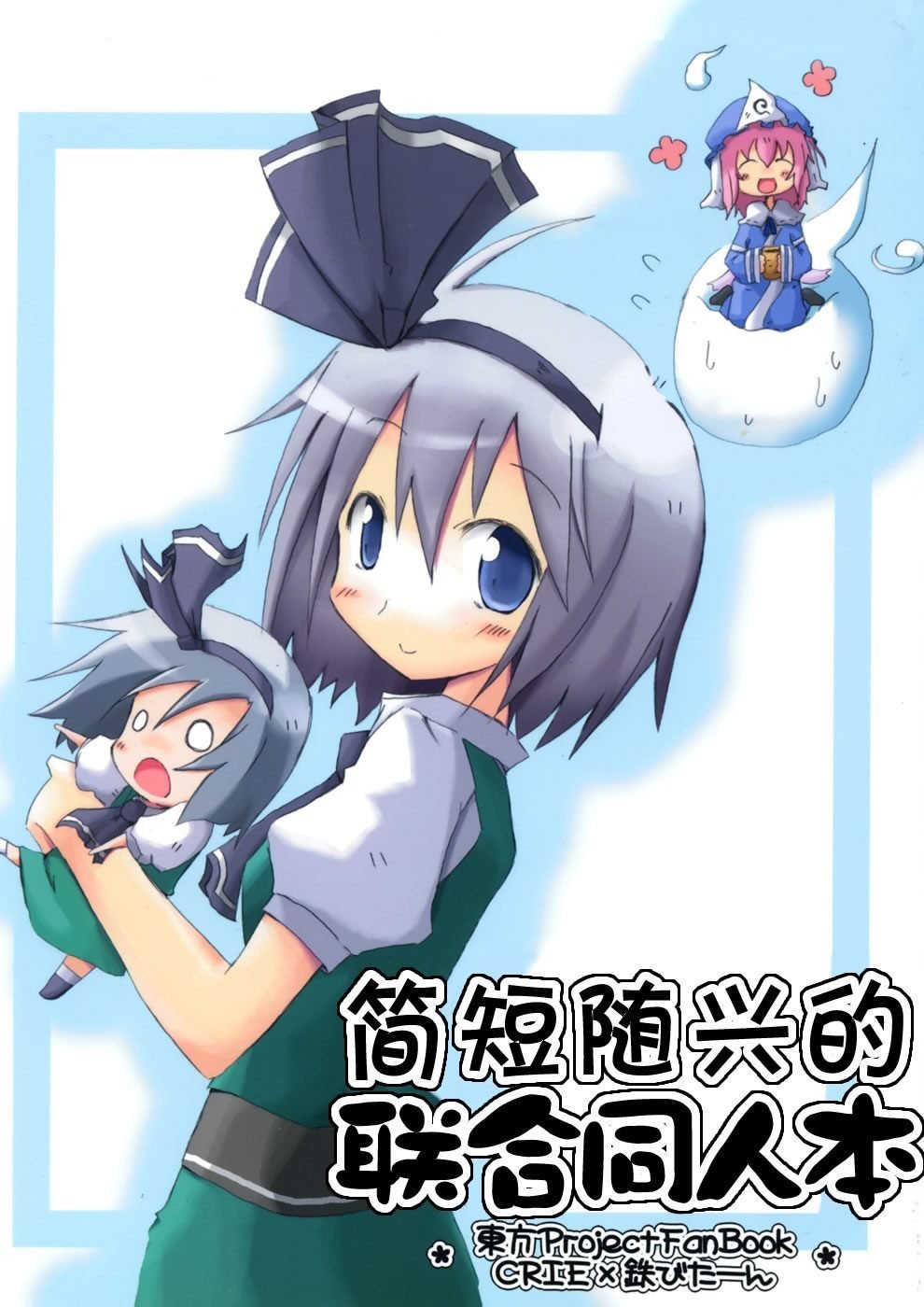 第1话