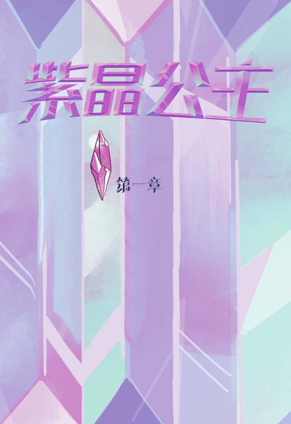 第01卷