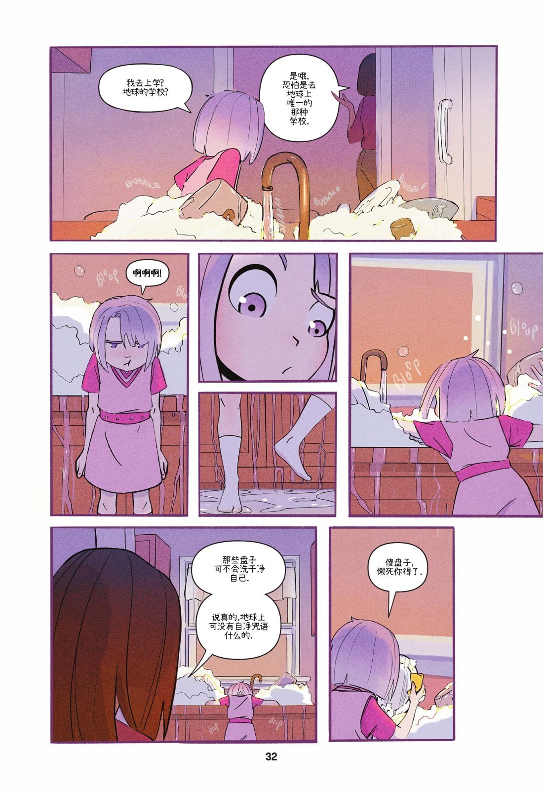 第02卷